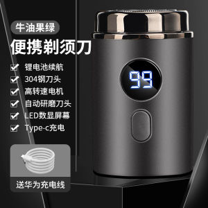 Rechargeable Electric Shaver for Men Cordless Waterproof Pocket Razor Beard Trimmer