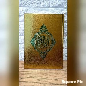Al Quran standar emas UK 27x18cm/b5 hardcover