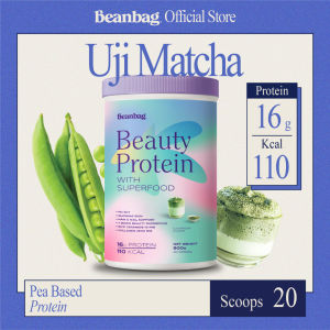 Beanbag Beauty Protein เครื่องดื่มบิวตี้โปรตีนพร้อมสารอาหารผิว 17 ชนิด รส Uji Matcha 500g. รสอูจิมัทฉะ