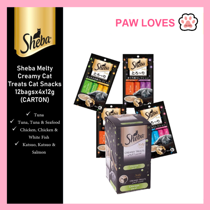 [Sg Ready Stock] SHEBA® Cat Snack Melty Treats Bundle Deal 48g (Pack of 12 1 Box) Tuna, Tuna