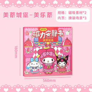 Sanrio Kuromi Melody Cinnamoroll Sanrio diy magnetic quiet book educational toys Creative Toys No-Cut Scene Sticker Book三丽鸥磁力安静书