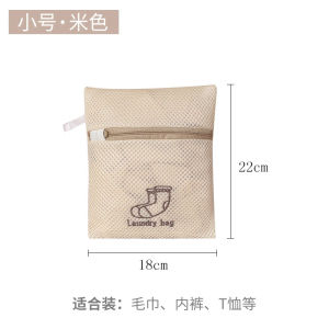 Laundry Bag Fine Mesh High Quality Storage Bags Household Clothes Cleaning Protect Washing Bag For Washing Machine