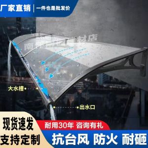 Awning Rain Cover For Balcony Rain Cover For Balcony Home Balcony Window Canopy Courtyard Sunshade Outdoor Blinds Shades & Awnings