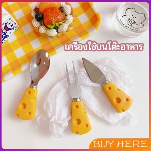 ช้อนส้อมด้ามชีส ช้อนส้อมเกาหลี มีดตัดเนย ส้อมจิ้มผลไม้ tableware BUY HERE