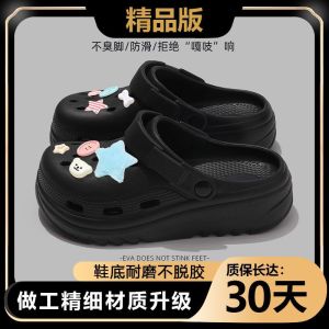 [Free Shipping] Beach-Exclusive~Summer Sports Wear-Resistant Non-Slip EVA Thick Soft High-Heeled Driving Two-Way Slippers