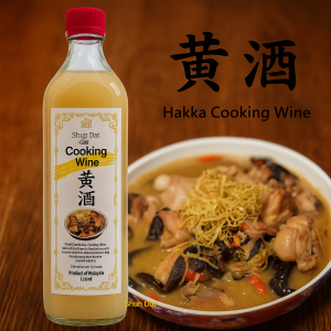 Hakka Yellow Rice Wine