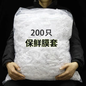 【Ship in 24H】500pcs Plastic Wrap Food Cover Food Grade Cling Film Dish Cover Home Reusable Elastic Food Preservation Bag 保鮮袋 保鮮膜套