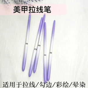 แปรงเล็บศิลปะ5ชิ้นพู่กันแต่งเล็บทาเล็บสำหรับเส้นยาวเจลยูวีสำหรับทาสีเล็บปากกาวาดเขียนเล็บ