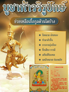 โชคลาภ โชคลาภ และโชคลาภ ลวดลายสีทองและลวดลายสีทองเป็นสัญลักษณ์ของความโชคดีและปกป้องร่างกาย