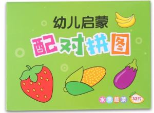[Ready Stock - local] Baby/Toddler Learning Matching Card with Different Theme (Fruits/Vegetable/Transport/Daily Necesscity/Animal) Suitable for Gift & Souvenir