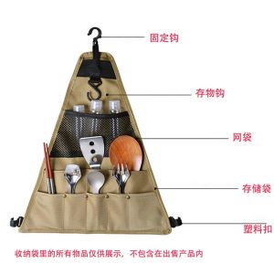 กระเป๋าเก็บของสำหรับแค้มปิ้งกิจกรรมกลางแจ้งกระเป๋าใส่ของอเนกประสงค์กระเป๋าใส่ของอเนกประสงค์