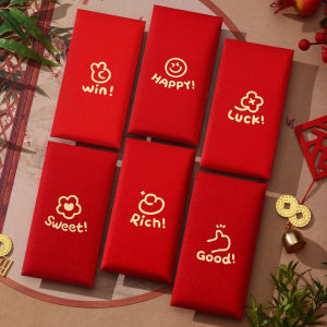 ซองจดหมายสีแดงหรูหราบางเบาและเป็นส่วนตัว โชคดีกับของขวัญ โชคดีและโชคดี