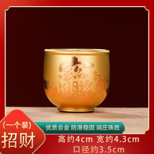 Alloy Offering Cup Buddha Offering Cup Indoor Worship Bodhisattva Holy Water Cup Great Compassion Water Cup Home Buddha Hall Purification Water Cup