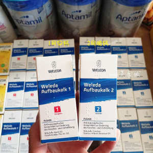 ❖in stock Germany weleda veride organic calcium powder pregnant women baby VD morning and evening calcium powder 2 bottles for half a year♥