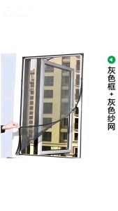 Excellent Home Magnetic mosquito net for Iron/standred steel grill window DIY magnetic screen customize
