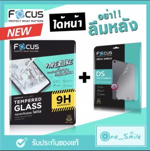 Focus แท้ 100% ฟิล์มกระจก ฟิล์มเนื้อกระดาษ ไอแพด ipad air611in2024 air 5/Air4 10.9 Pro 11 2022 M2 แพ็คคู่ ฟิล์มหลัง
