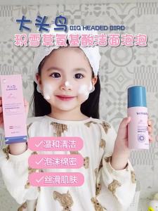 Facial Cleanser Foaming Formula Centella Asiatica for Kids for Facial Cleansing for Face Care and Daily Skincare Routine for Home Salon and Travel Toiletry Use for an Organized Cosmetic Bag