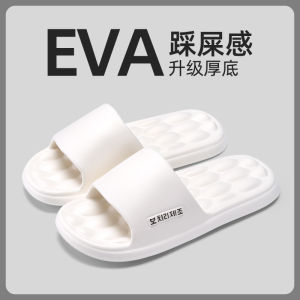 Free Shipping Eva Massage Slippers WomenS Style For Summer Indoor Use Thick-Soled Suitable For Bathrooms Couples Design Non-Slip And Odor-Resistant.Also Available For Men