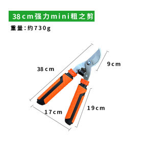 Pruning Shears for Branches Garden Fruit Tree Pruner High Thick Branch Shears Heavy Duty Shears Labor-saving escopic Gardening Tools s