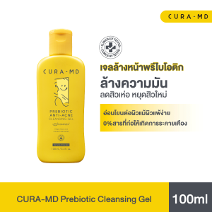 CURA-MD เจลล้างหน้า พรีไบโอติก 0%สารระคายเคือง Prebiotic Anti-Acne Cleansing Gel ขนาด 100 มล.