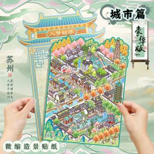 [KW] BIG Landscape Stickers – World City Map 3D Scene Sticker Collection | Scrapbook Journal Gift Stress Relief