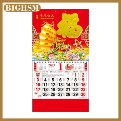 BIGHSM Lịch trình hàng tháng cung hoàng đạo truyền thống cho văn phòng gia đình sử dụng kế Hoạch Hàng Ngày lá vàng đỏ 2027 cừu năm lịch treo tường