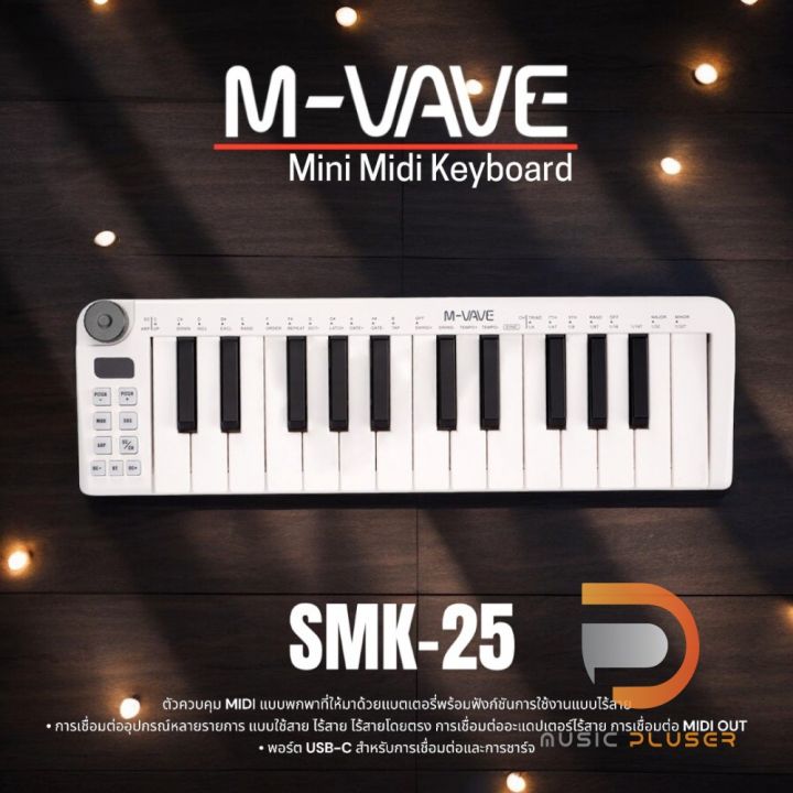 M-VAVE SMK-25 MIDI Controller (Gebraucht) in Siebnen für CHF 80 - mit