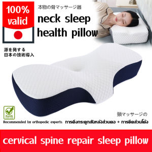 เสริมสร้างความสมดุลของหมอนเมมโมรี่ ที่ประเทศญี่ปุ่น 3 มิติ - Pill Pack Contour, หมอนเมมโมรี่ที่นุ่มสบาย, สำหรับการแบ่งพาร์ติชั่น 3 มิติ สวยงามและพอดีกับส่วนโค้งของด้านหลัง