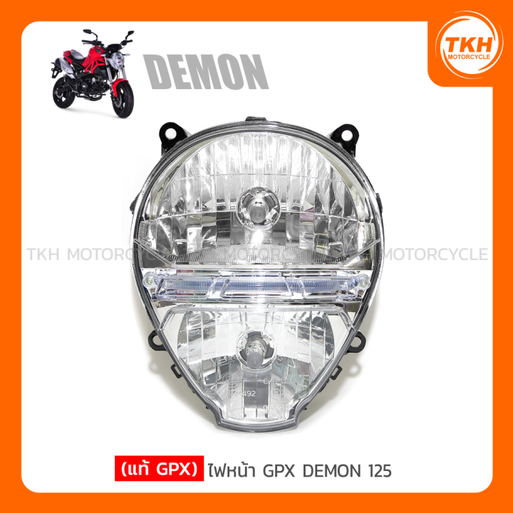 パーツ gpx125 แท้ GPX] ชุดไฟหน้า GPX DEMON125 | Lazada Thailand