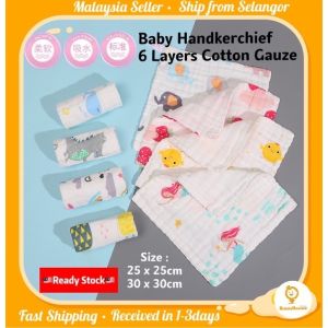 Kids/Baby Handkerchief 6 Layer Cotton Gauze/Thick & Soft Handkerchief/Muslin Sapu Tangan Lembut Tebal