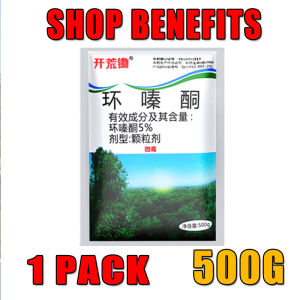 Hexazinone root removal 3 seconds to remove big trees kill tree and bamboo remove branches herbicide to kill tree weeds and other multiple effects hexazinone root removal particle dispersion effect fast cycloazinone herbicide