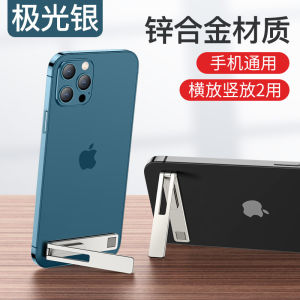 Desktop Portable Folding Cell Phone Holder Back Stick Ultrathin Magnetic Mini Support