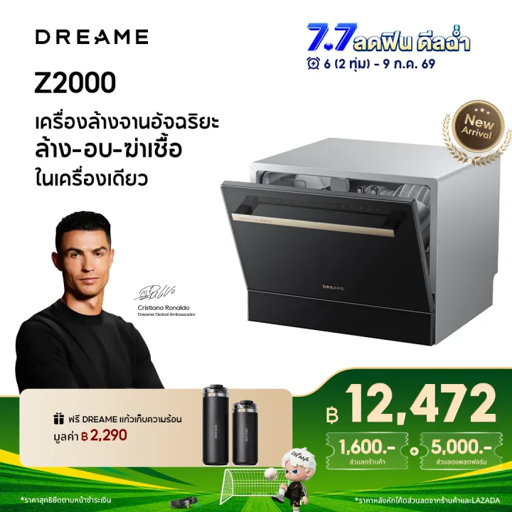 Dreame Z2000 Smart Dishwasher Feature Image