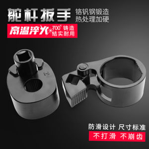 ตัวถอดลูกหมากแร็คเล็ก มี2รุ่น เครื่องมือถอดหัวบอลรถ บํารุงรักษารถยนต์ เครื่องมือช่าง