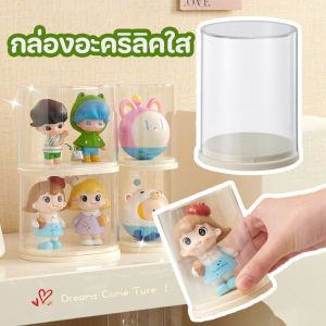 Luckbears กล่องใส่โมเดล ซ้อนทับได้ กล่องใส่โมเดลตัวเล็ก กล่องใส่ตูกตา กันฝุ่น คุณภาพดี