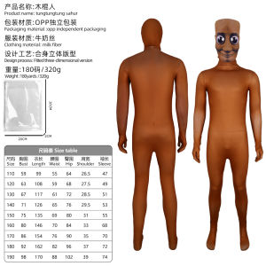 Foreign Shanhaijing wooden stick man cosplay costume Tung Tung Sahur Halloween costume holiday gift