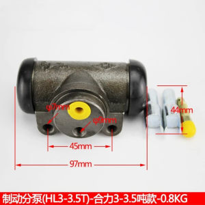 Forklift Accessories Brake Master Pump Is Suitable For Heli 3-3.5T Brake Sub-Pump