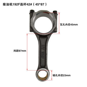 1PC Air-cooled diesel generator 170F173F178F188F186FA192F195F1100F connecting rod