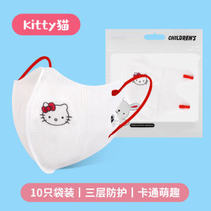 (HCM) Khẩu trang họa tiết 3D dành cho bé từ 5 đến 12 tuổi xinh sắn 10 cái/ gói