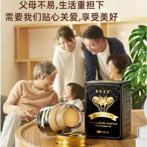 Cao xoa kim xà Hỗ Trợ Lưu Thông Khí Huyết Giảm Tê Nhức Chăm Sóc Xương Khớp