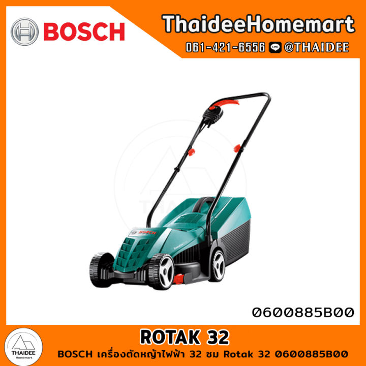 BOSCH 32 Rotak 32 0600885B00 6 Lazada .th