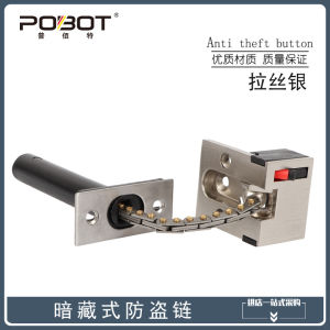 Hidden Anti-theft Chain Hotel Door Concealed Security Door Guesthouse Lock Latch Invisible Anti-theft Door Bolt 暗藏防盗链 酒店门 隐藏式 安全门 宾馆 反锁扣 隐形防盗扣门栓 FUNIANQI