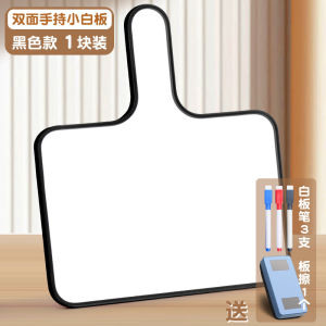 Reversible handheld whiteboard erasable writing board for live streaming blackboard writing board memo boardhandheld answer board