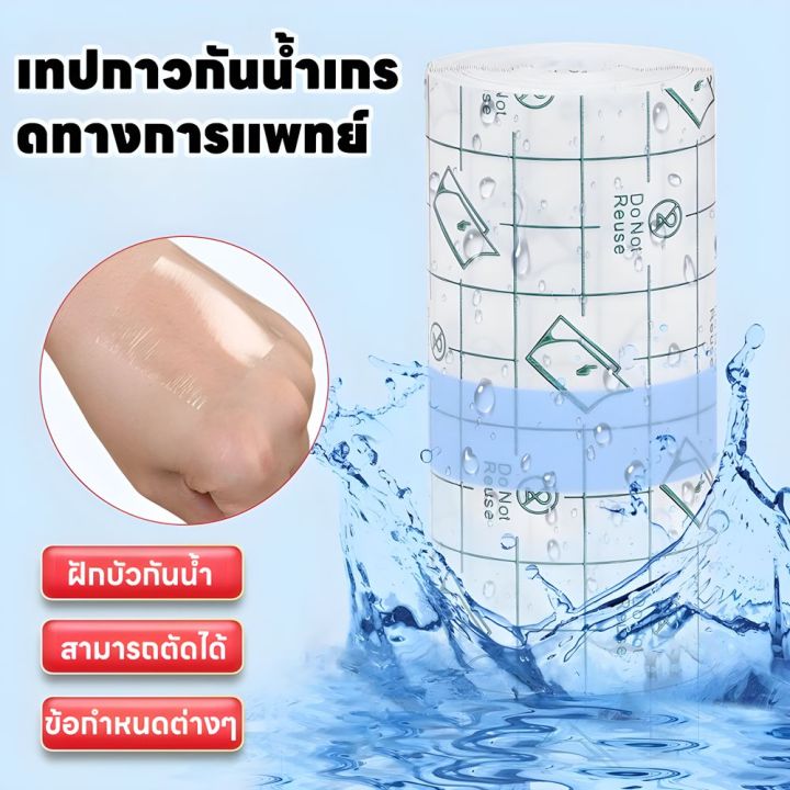 ForestM%20%E0%B9%80%E0%B8%A1%E0%B8%A1%E0%B9%80%E0%B8%9A%E0%B8%A3%E0%B8%99%20PU%20%E0%B8%81%E0%B8%B1%E0%B8%99%E0%B8%99%E0%B9%89%E0%B8%B3%20%E0%B8%84%E0%B8%A3%E0%B8%AD%E0%B8%9A%E0%B8%84%E0%B8%A5%E0%B8%B8%E0%B8%A1%E0%B8%97%E0%B8%B2%E0%B8%87%E0%B8%81%E0%B8%B2%E0%B8%A3%E0%B9%81%E0%B8%9E%E0%B8%97%E0%B8%A2%E0%B9%8C%20%E0%B8%9F%E0%B8%B4%E0%B8%A5%E0%B9%8C%E0%B8%A1%E0%B8%81%E0%B8%B2%E0%B8%A7%20PU%20%E0%B8%97%E0%B8%B2%E0%B8%87%E0%B8%81%E0%B8%B2%E0%B8%A3%E0%B9%81%E0%B8%9E%E0%B8%97%E0%B8%A2%E0%B9%8C,%20%E0%B8%9B%E0%B9%89%E0%B8%AD%E0%B8%87%E0%B8%81%E0%B8%B1%E0%B8%99%E0%B8%AD%E0%B8%B2%E0%B8%81%E0%B8%B2%E0%B8%A3%E0%B9%81%E0%B8%9E%E0%B9%89,%20%E0%B9%80%E0%B8%97%E0%B8%9B%E0%B8%95%E0%B8%81%E0%B9%81%E0%B8%95%E0%B9%88%E0%B8%87%E0%B8%9A%E0%B8%B2%E0%B8%94%E0%B9%81%E0%B8%9C%E0%B8%A5%20-%20Image%207