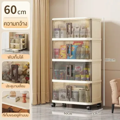 SALVO ตู้เก็บของพับได้ เปิดสองฝั่ง PP ใหม่ รับน้ำหนัก200KG สีขาว/ใส เลือกได้1-5ชั้น