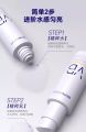 SKYNFUTURE 377 Whitening face cream Lighten Stain Nicotinamide Brightening Moisturizing 肌肤未来 377面霜 精粹水 美白淡斑. 