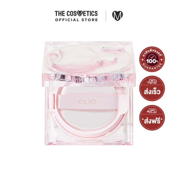 Clio Kill Cover High-Glow Cushion SPF50+ PA++++ คุชชั่นผิวกระจก