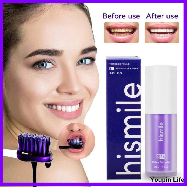 Hismile V34 Teeth Color Corrector การฟอกสีฟันสีม่วง กำจัดคราบหินปูนทำ ...