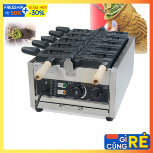 Máy làm bánh cá đựng kem