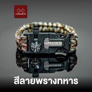 HAMER4x4 สายรัดข้อมือHAMER กำไลเชือกพาราคอต แท่งmagnesiumจุดไฟ เข็มทิศเเละนกหวีด